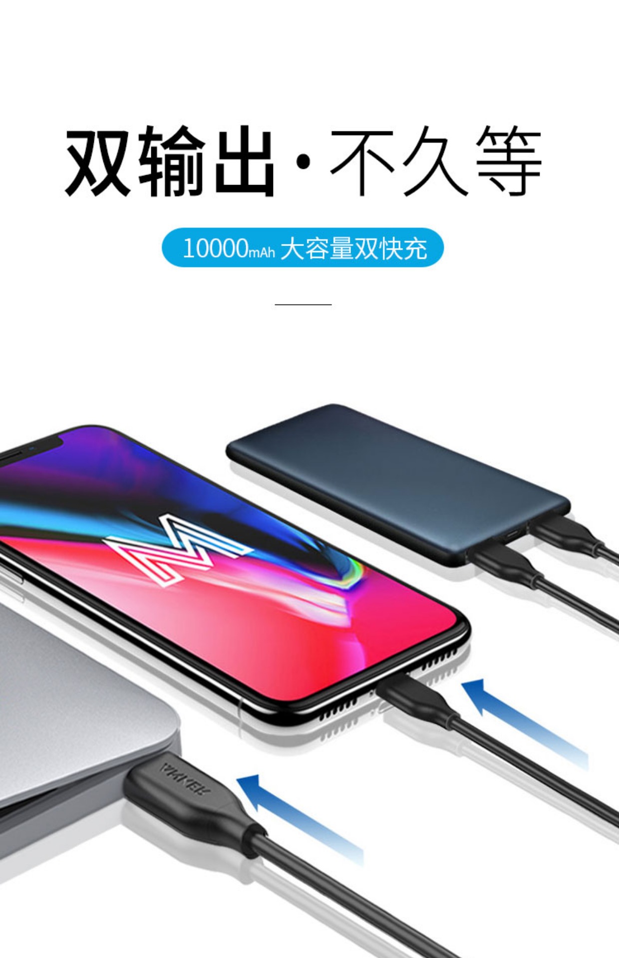 Full Han PD sạc nhanh hai chiều 30w điện thoại di động iPhoneX / 8plus kê máy tính xách tay sạc kho báu QC3.0