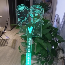 Aketutu nine braid clouds thunder Green Sea rescue light Zhang Yunlei Yang Jiulang special rescue stick night light