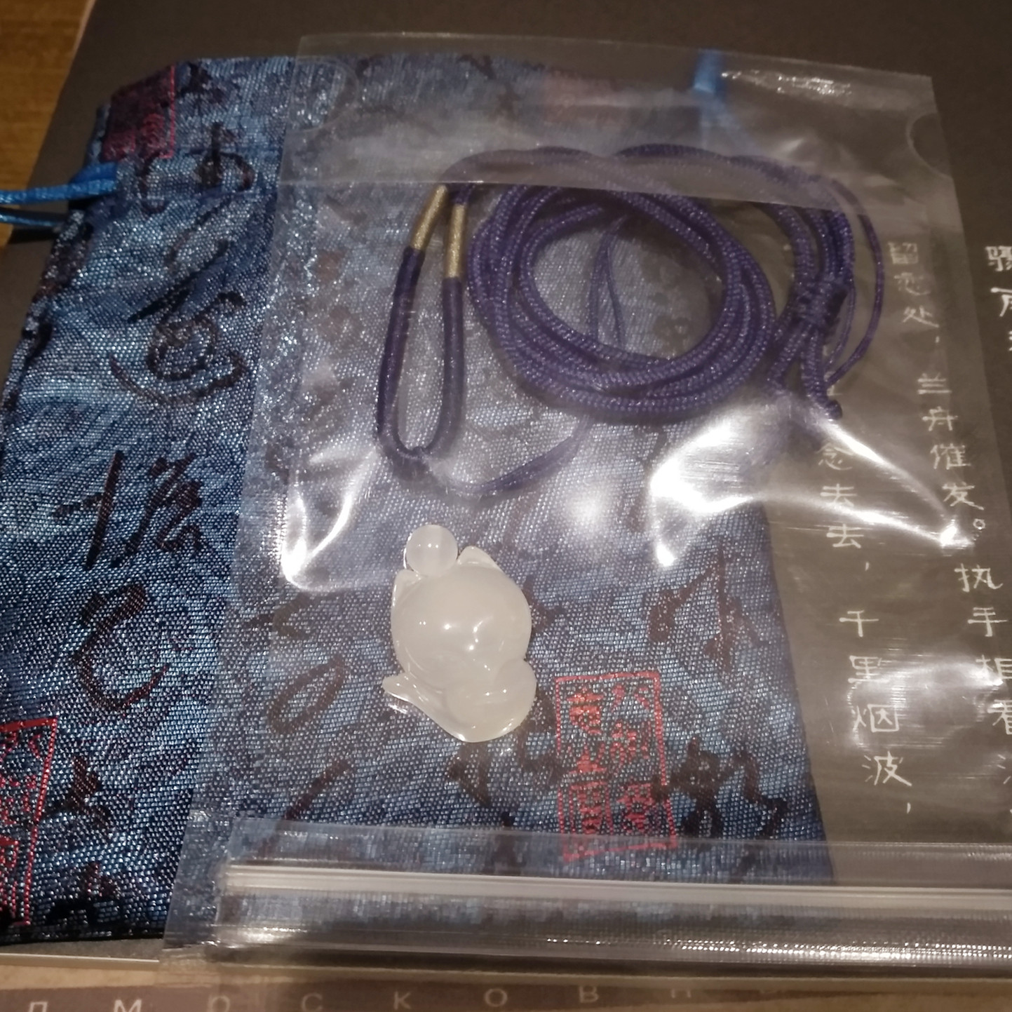 A group of nine braids Zhang Yunlei Yang Jiulang lucky little cute fox pendant nine-tailed fox crystal pendant necklace