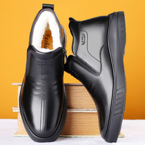 Winter cotton shoes mens leather wool high-top warm shoes plus velvet cotton shoes thickened cotton boots for the elderly dad shoes