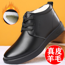 Winter cotton shoes mens middle-aged warm cotton shoes plus velvet leather wool non-slip shoes for the elderly high-top shoes Dad shoes