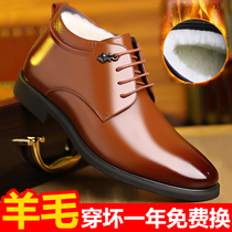 Cotton shoes mens winter velvet warm mens leather shoes business formal leather wool high-top casual thickened cotton boots