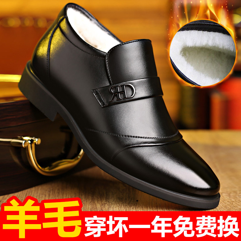 Men's cotton shoes winter gush warm high cylinder leather shoes genuine leather wool thickened middle-aged Dad shoes cotton leather boots