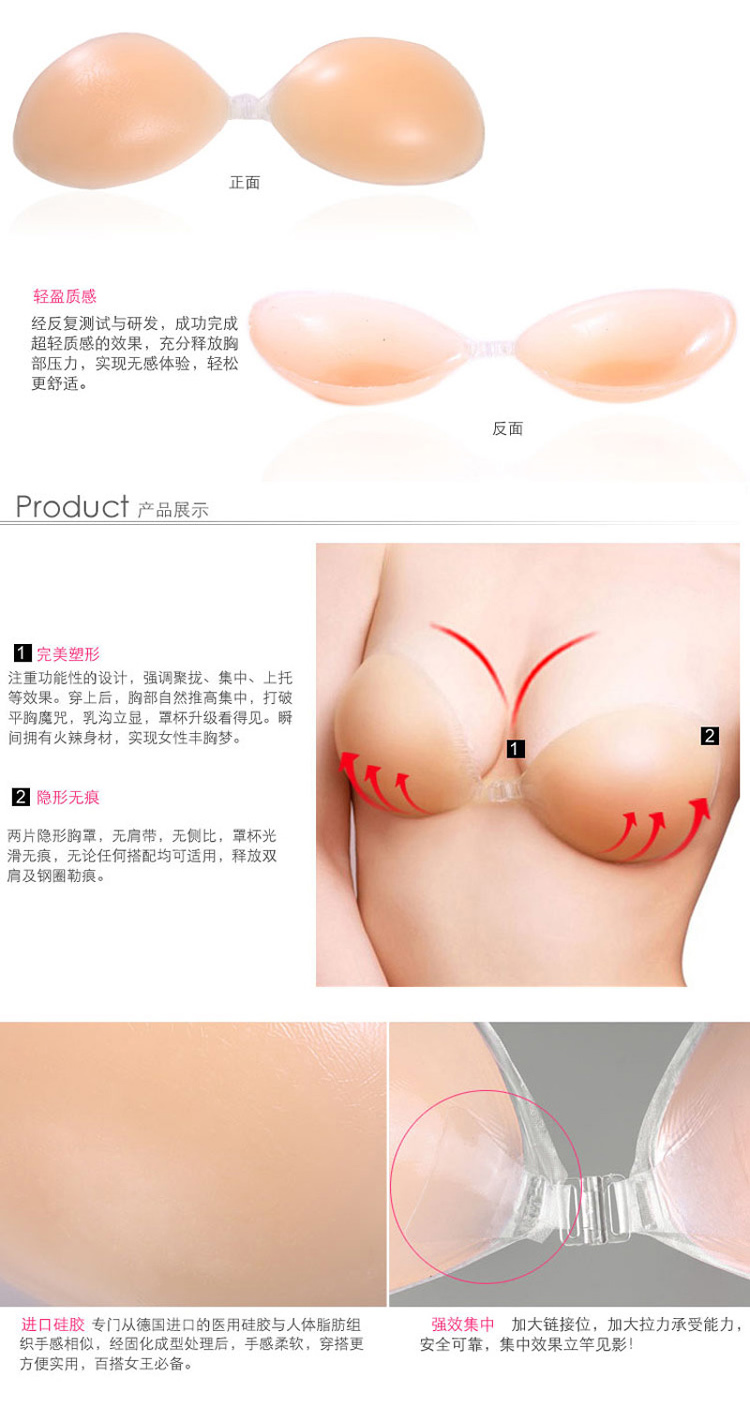 Soutien-gorge discret - Ref 783034 Image 7