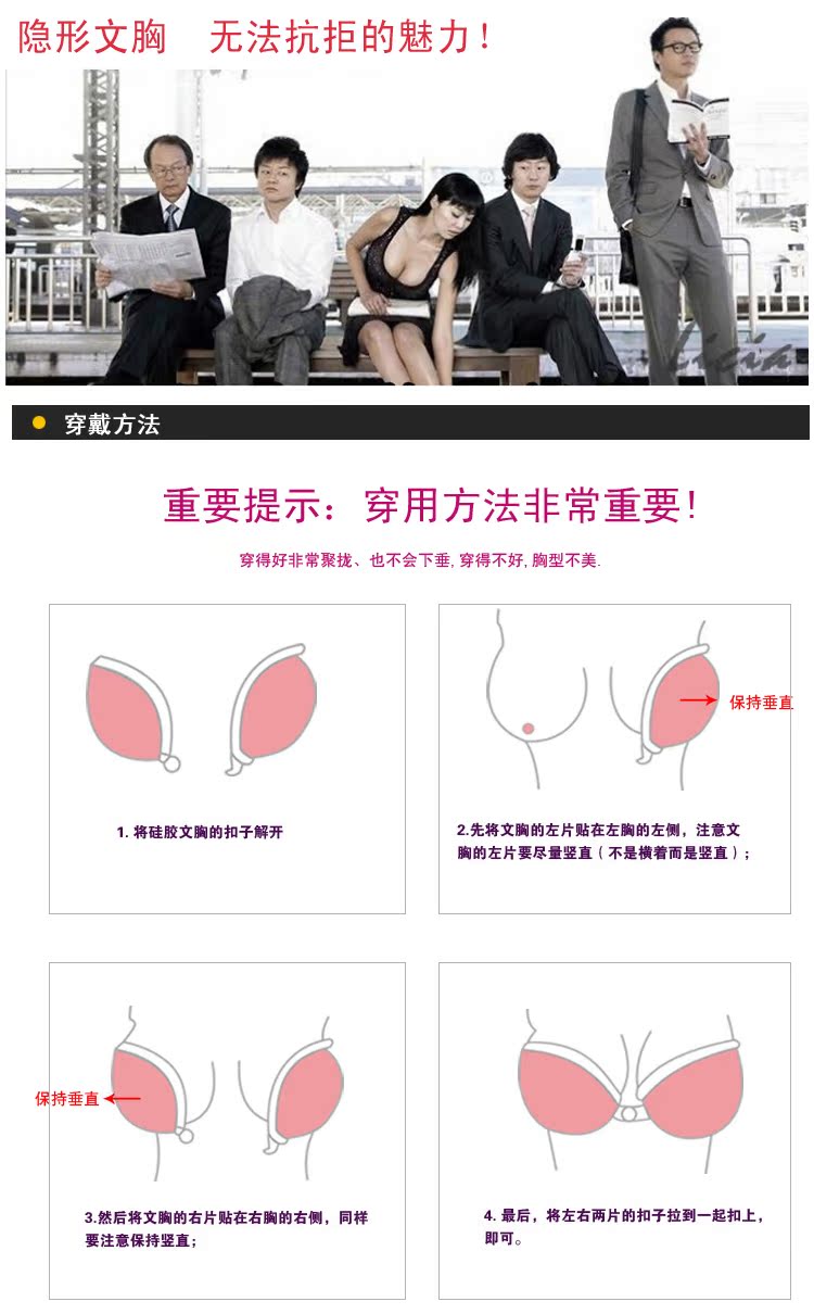 Soutien-gorge discret - Ref 783034 Image 10