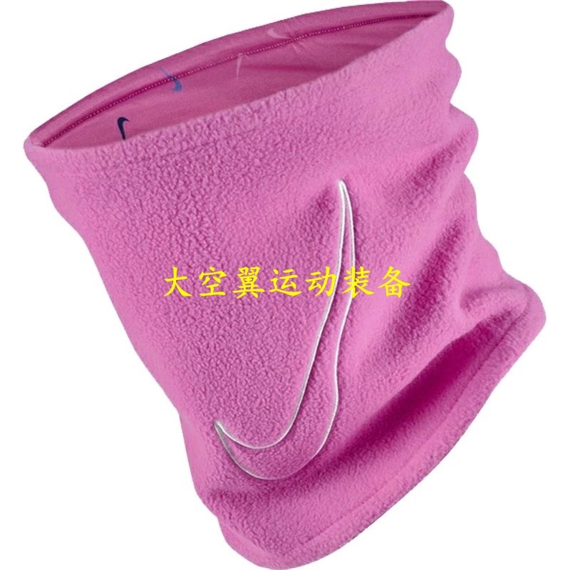 Nike Youth Model 7014 Winter Outdoor Cycling Football Running Skiing Windproof Warm Neck Gaiter Nike Youth Model 7014 Winter Outdoor Cycling Football Running Skiing Windproof Warm Neck Gaiter