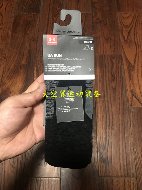 Under Armour Ua Unisex Reflective Low-Cut Training Sports Socks 2 Pairs 1329363 Under Armour Ua Unisex Reflective Low-Cut Training Sports Socks 2 Pairs 1329363