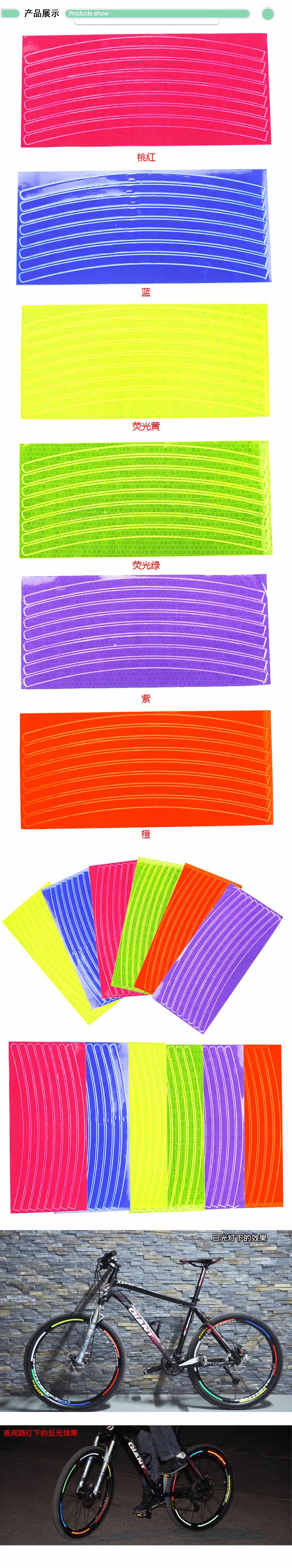 Décoration pour vélo - Ref 2276409 Image 13