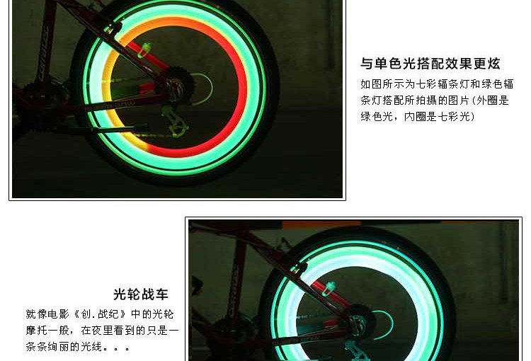 Eclairage pour vélo - Hot Wheels Lumières - Ref 2401000 Image 29