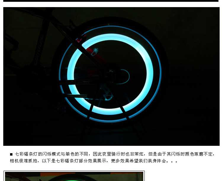 Eclairage pour vélo - Hot Wheels Lumières - Ref 2401000 Image 28