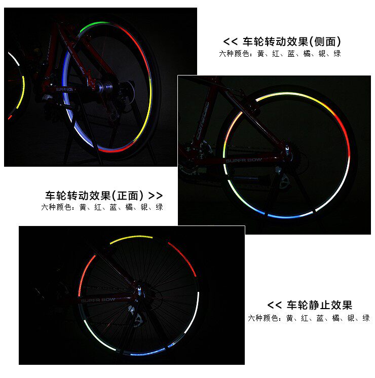 Décoration pour vélo - Ref 2276409 Image 11