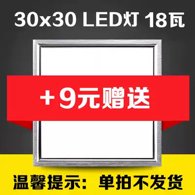 Upgrade 1 Yuba can add 1 9 yuan Square lamp, 1 30 yuan long lamp, multi-shot invalid
