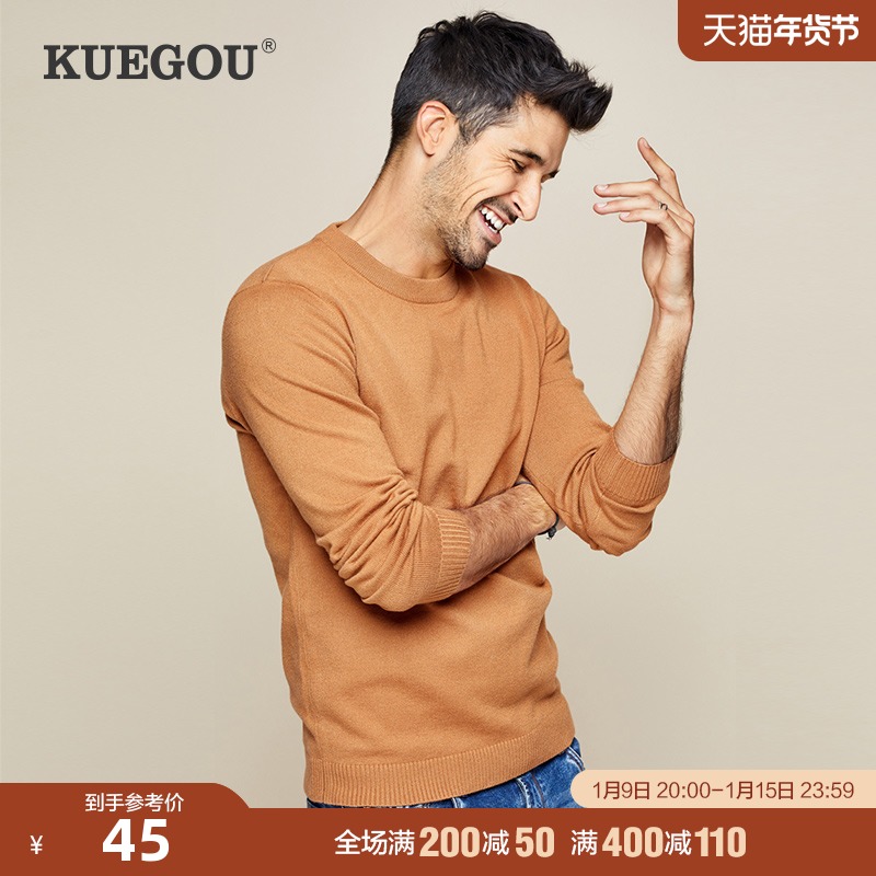 Special price] men's sweater men's round neck pullover solid color bottoming sweater men's sweater trend sanitary clothing 8922