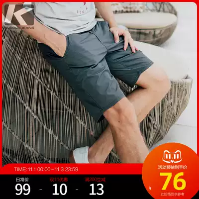 Cool clothes purchase men's thin shorts men's summer five-point pants men's casual pants slim trend pants 2920