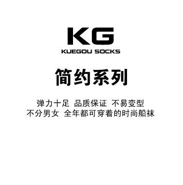 Chaussettes - collants KUEGOU KS-02B - Ref 779297 Image 7