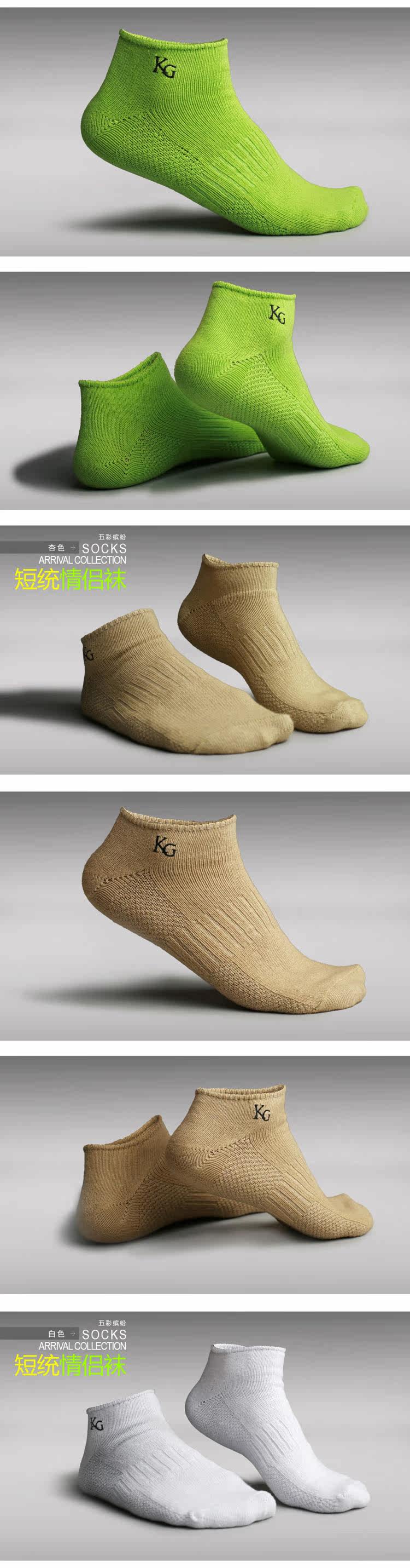 Chaussettes - collants KUEGOU KS-04 - Ref 779295 Image 15