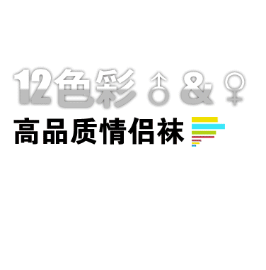 Chaussettes - collants KUEGOU KS-04 - Ref 779295 Image 7