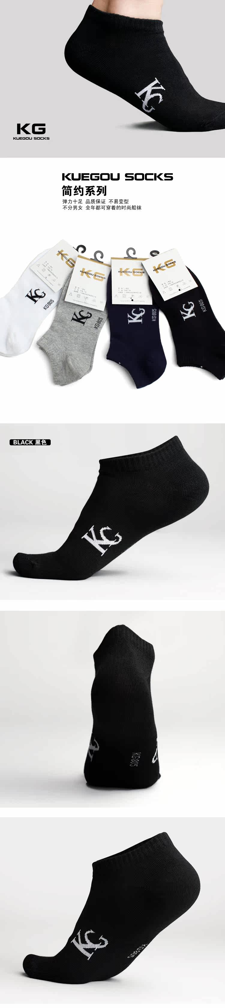 Chaussettes - collants KUEGOU KS-02B - Ref 779297 Image 12