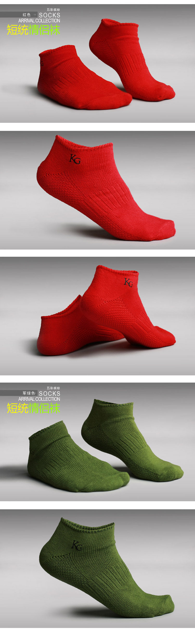 Chaussettes - collants KUEGOU KS-04 - Ref 779295 Image 18