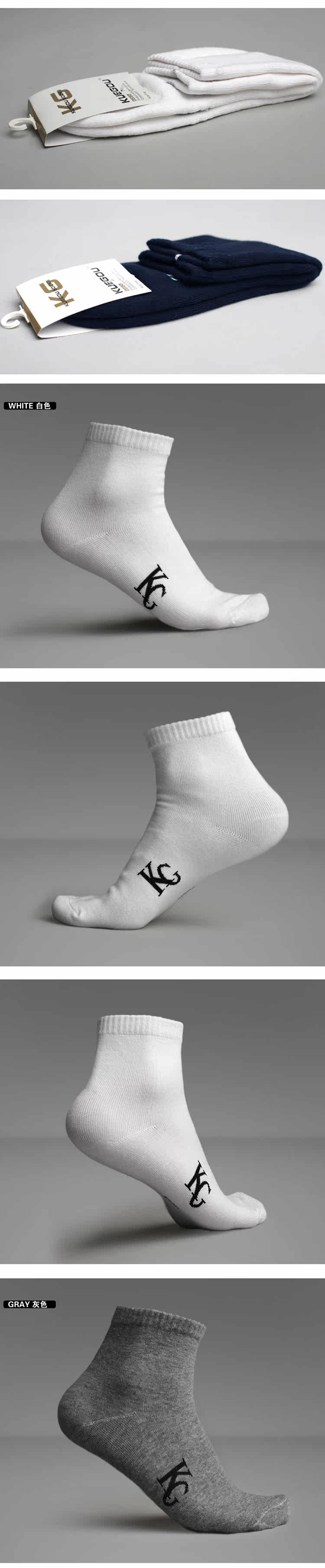 Chaussettes - collants KUEGOU KS-05 - Ref 779294 Image 15