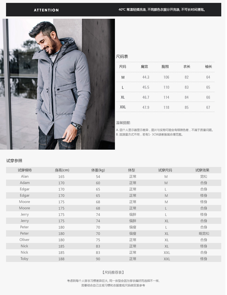 Blouson hiver pour homme KUEGOU    - Ref 3115706 Image 26