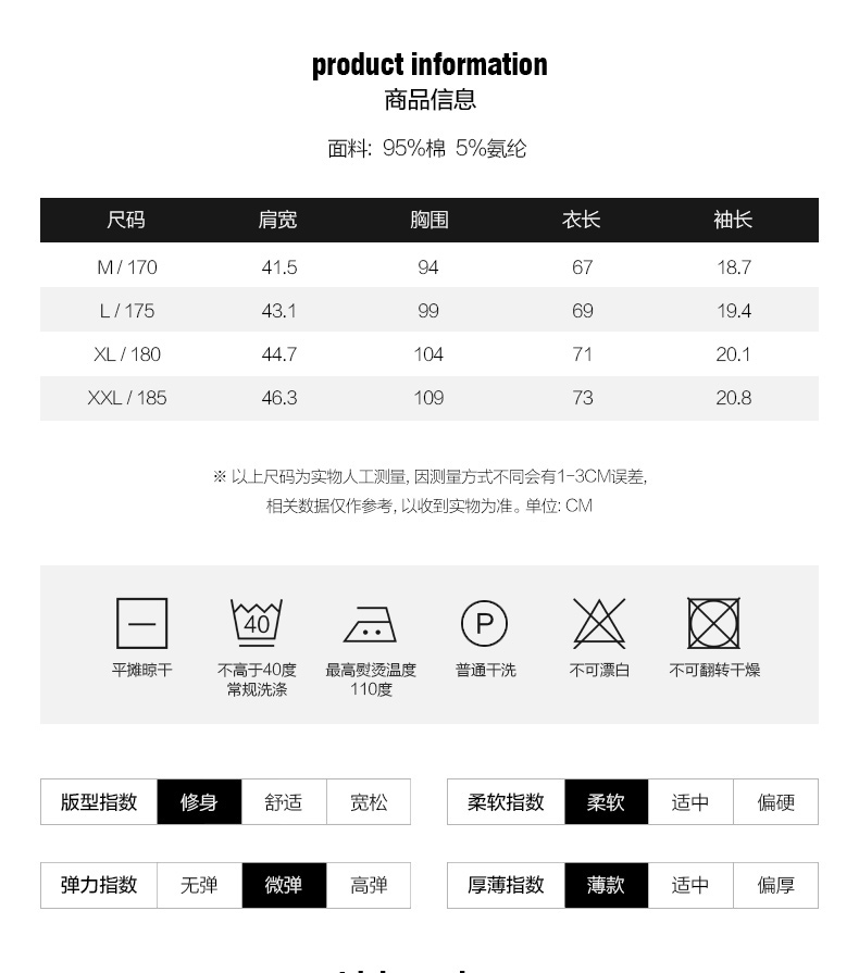 [] Kuegou new men áo ngắn tay nam nam Slim đơn giản màu tương phản ve áo nhỏ 1545 áo polo sói
