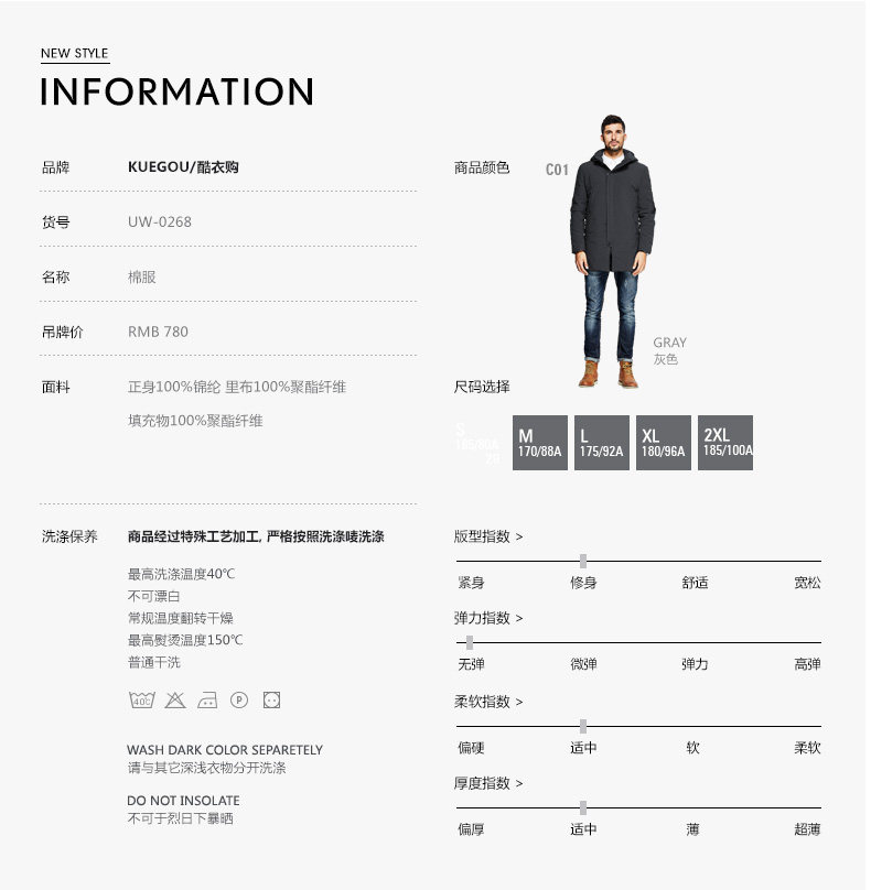 Blouson chaud pour homme KUEGOU    - Ref 3113516 Image 19