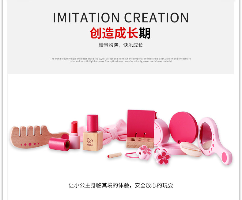 2016 Hape Bag_06.jpg