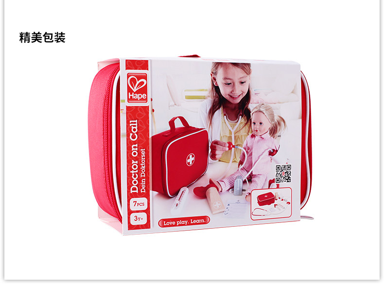 2016 Hape Small Medical Package_11.jpg