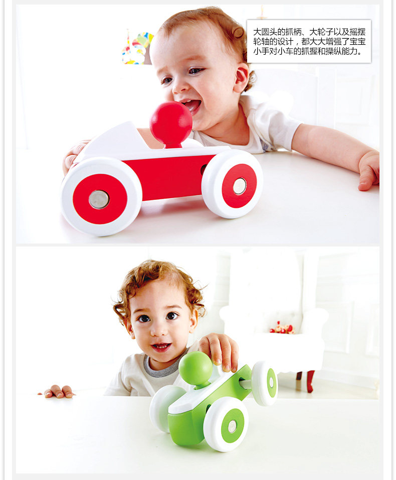 Hape Car Details Page 6.jpg