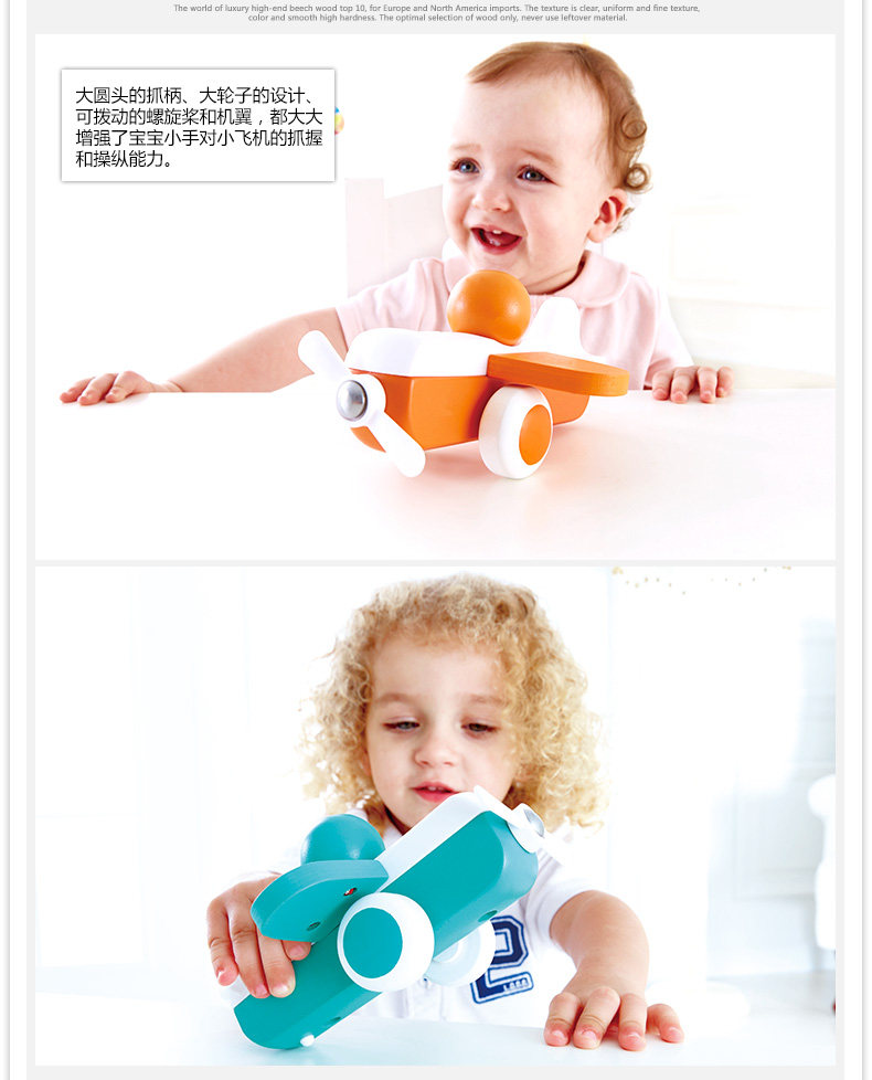 Hape небольшая сведения о плоскости страница 6.jpg