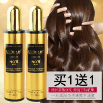 Perfume Hair care spray Moisturizing and supple Hair nutrition Water Anti frizz Anti-static repair honey Leave-in conditioner