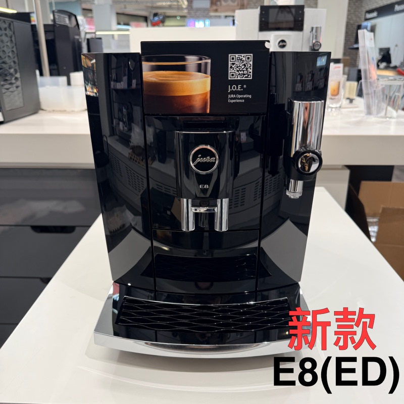European Direct Mail Jura/Ura E8(Ed) Fully Automatic Coffee Machine Italian and American Style Grinding Integrated Coffee Machine