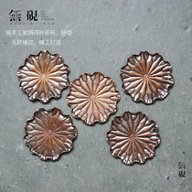 No inkstone pure hand-carved red copper coaster pure copper tea tray tea mat pot pad forging hammer lotus leaf