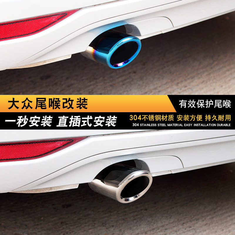Suitable for the new Bora Bora New Langone Lines An Ling Ji-ming Sharp Tail Throat Retrofit Exhaust Pipe