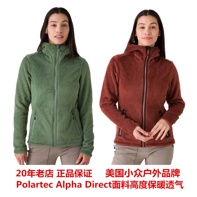 Beyond Alpha Aura Women's Hooded Fleece Jacket Is Warm and Breathable Polartec Alpha Direct