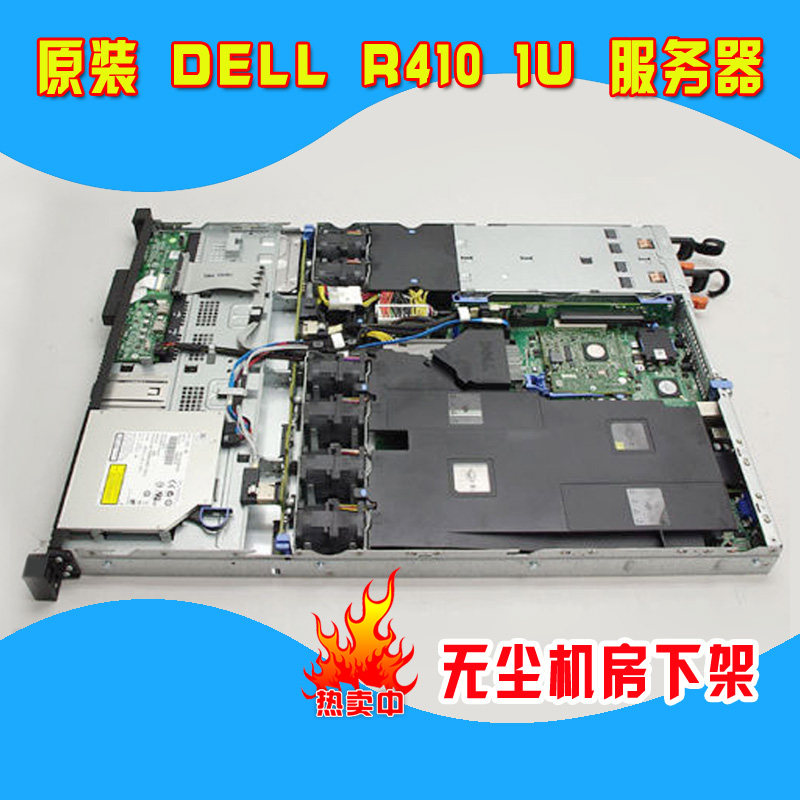 Original Dell DELL R410 server host quasi-system virtualization cloud computing database in good condition