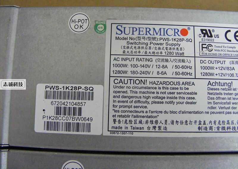 Original Super Micro PWS-1K28P-SQ power supply 1280W power supply server redundant power supply module