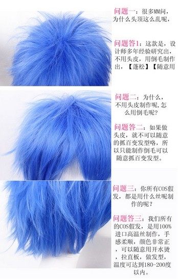 Accessoires pour perruques - Ref 231166 Image 7