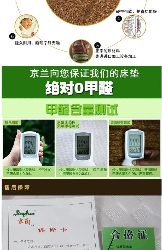 Nệm Factory Outlet Bắc Kinh Bắc Kinh Lan Lan nhà mới Beverly loại lò xo nệm cao su xơ dừa kép sử dụng - Nệm nệm cao su kymdan