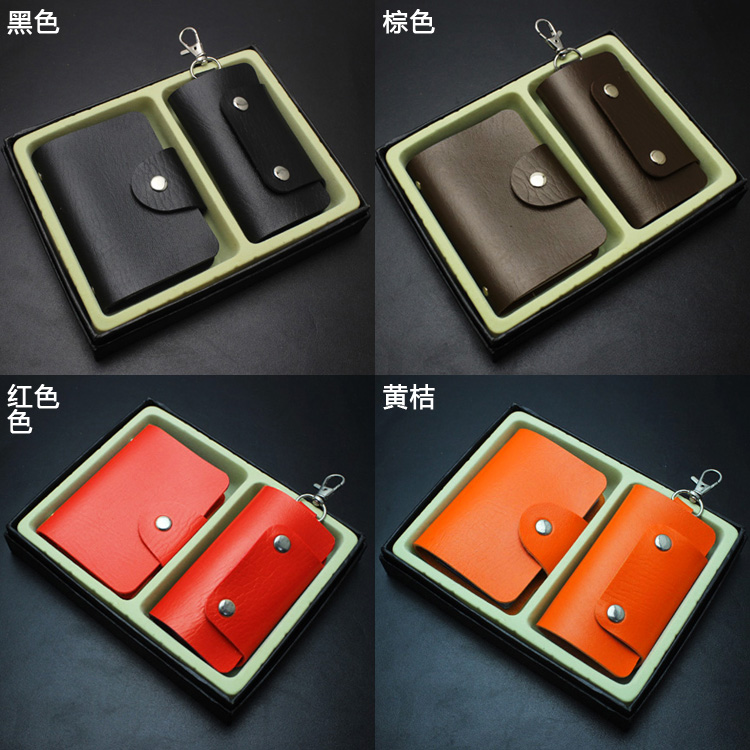 Thẻ gói túi chìa khóa bộ hộp quà tặng hoạt động kinh doanh quảng cáo món quà nhỏ khắc logo custom made in ấn hai chiều mã bóp lv