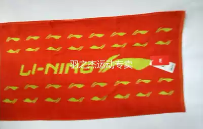 Li Ning 2017 new badminton sports towel AMJM028 cotton sweat absorption new equipment