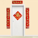 Пары Новый год весенний фестиваль федерации 2021 NIU Новый год Новогодний годы Gate Gate Migration Migration Gift Gift Package Новый год весенний фестиваль