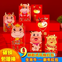 Новый год Нового года Новый год 2021 г. Новый Red Convelope Персонализированный творческий и милый универсальный интерес - красный конверт, запечатанный новым годом