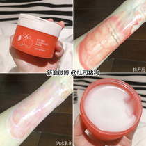 LEEMEMBER Li Meng soft makeup remover cream 80g