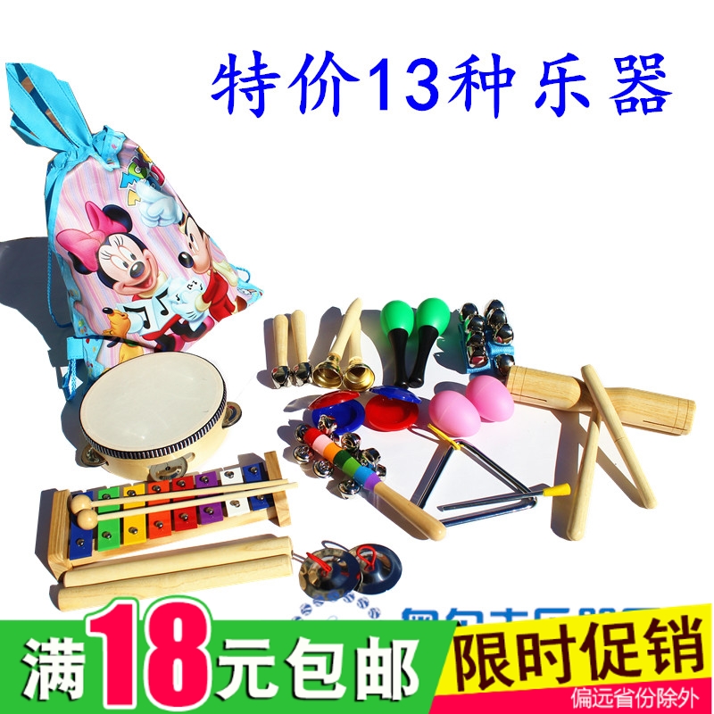 ORF musical instrument toy set Children percussion set Teaching aids Music early education toy set