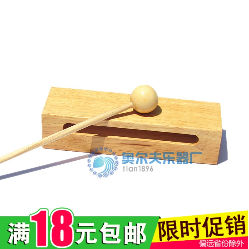 Olff instrumental square, national musical instrument tenor of the tits, the square tits of the tits.