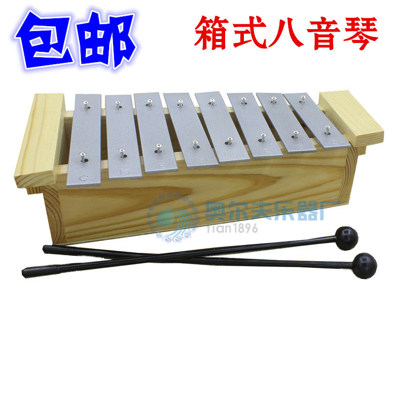 Children percussion instrument kindergarten Knocks 8 sound box sound box sound teaching Percussion