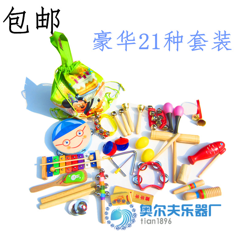 ORF musical instrument toy set Children percussion set Teaching aids Music early education toy set