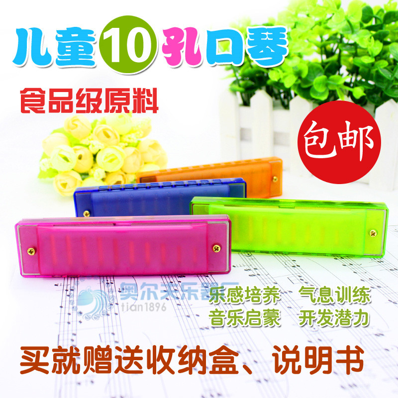 Male and female children baby harmonica musical instrument baby colostomy organ music early to teach puzzle toy 1-3-6 years old-Taobao
